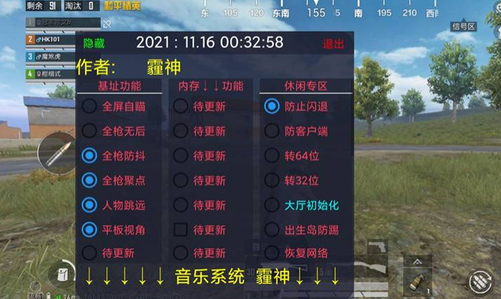 和平精英紫色的标是什么