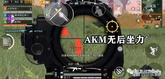 和平精英ios《HS》辅助上分如喝水