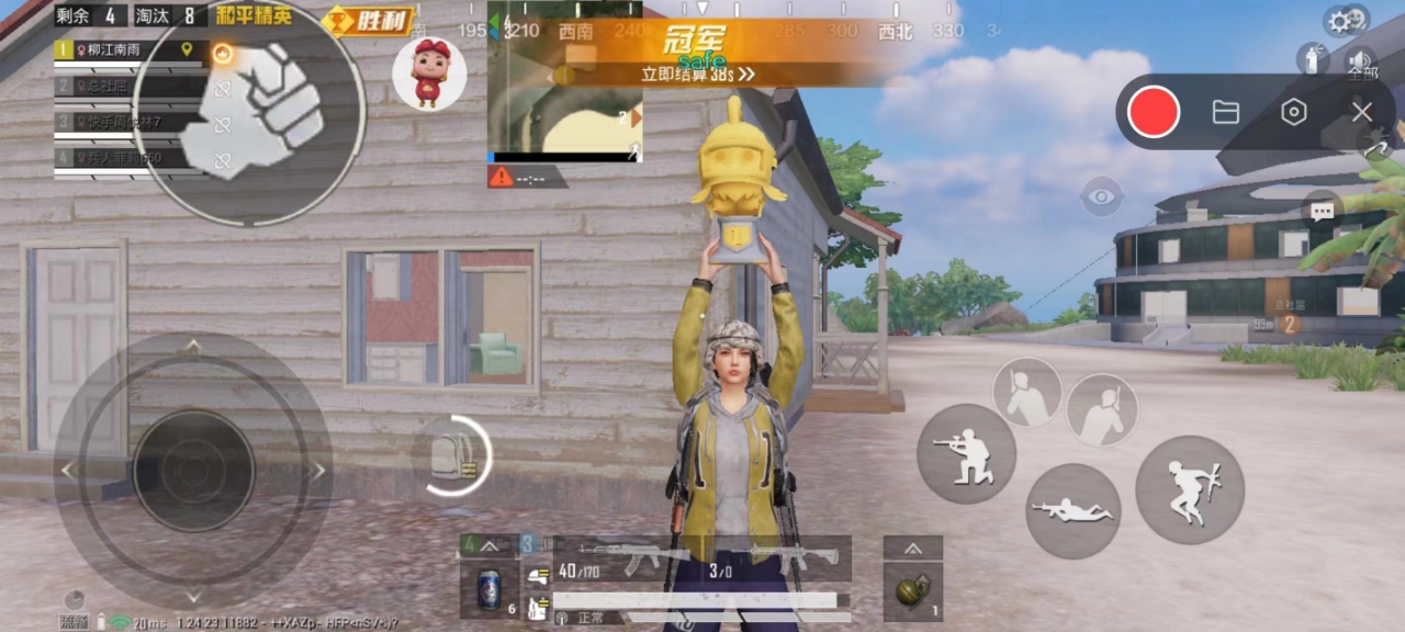 和平精英辅助《悟空》一体直装透视挂