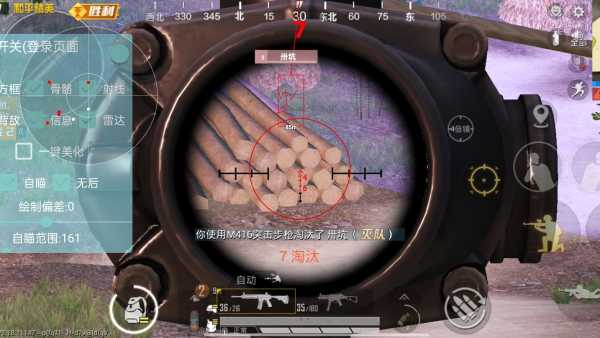玩家心声：我为何选择或抵制和平精英辅助软件