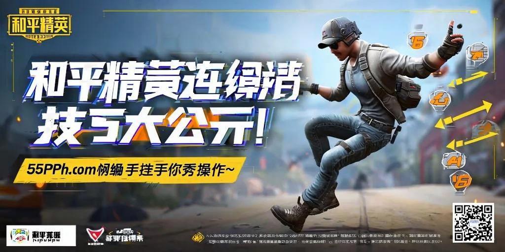 和平精英辅助【兵王】