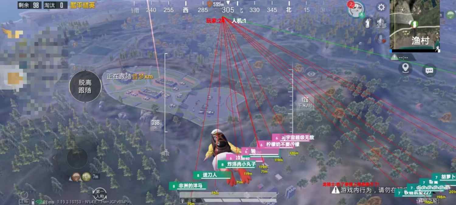 和平精英辅助【黑鲨直装】方框透视 无后自瞄 加速穿墙 雷达绘制  视角扩大 空投透视 人物射线 准星聚点