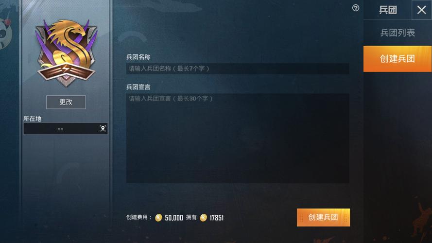 揭秘和平精英辅助工具的真相:你真的需要它吗