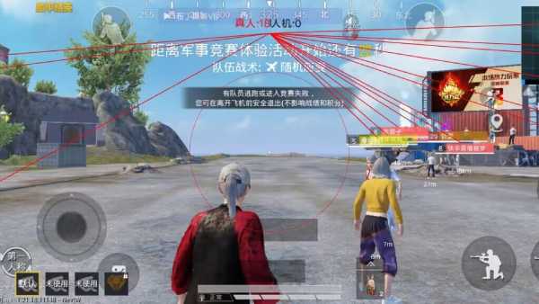 和平精英辅助插件【血轮眼👁改文件】每周更新3次保证稳定