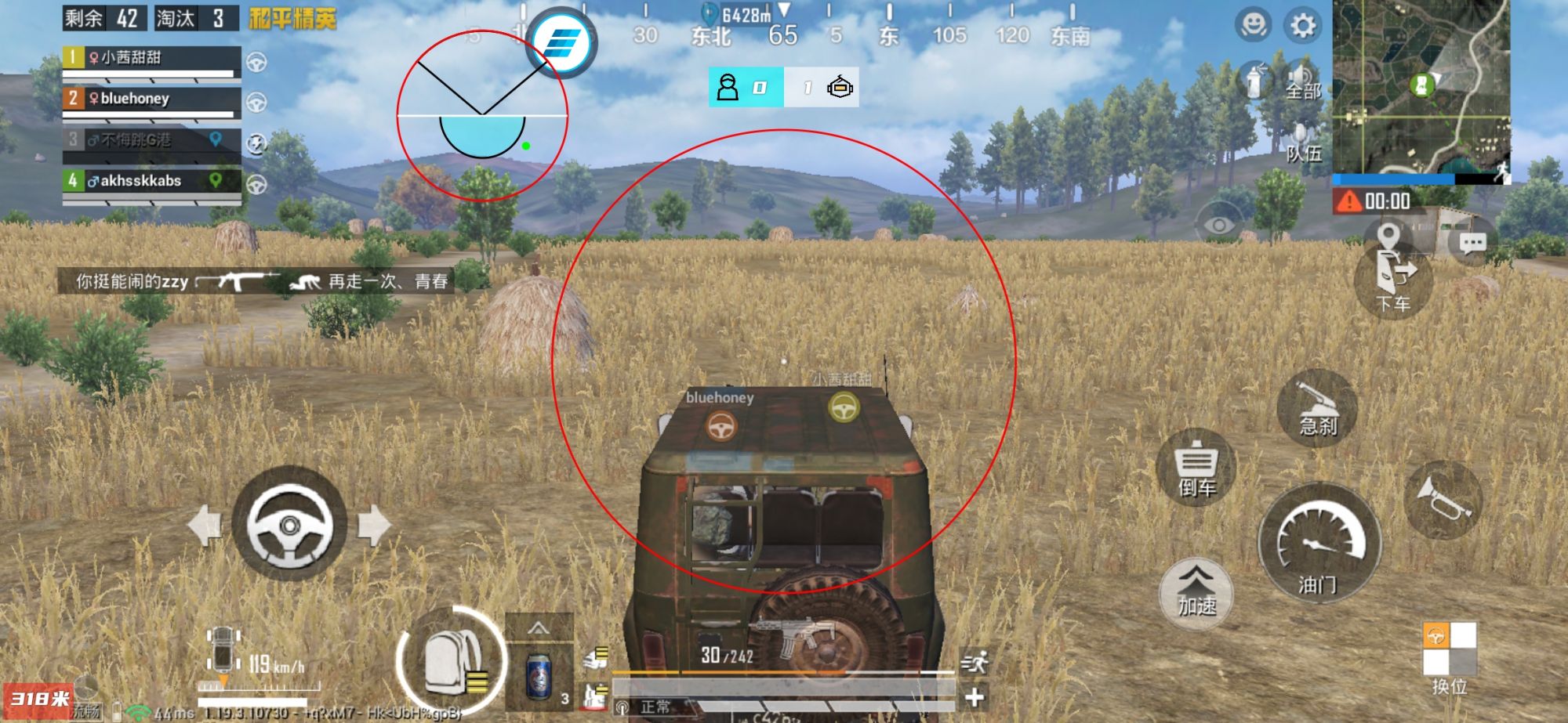 和平精英辅助：辅助软件的辩证视角与游戏公平