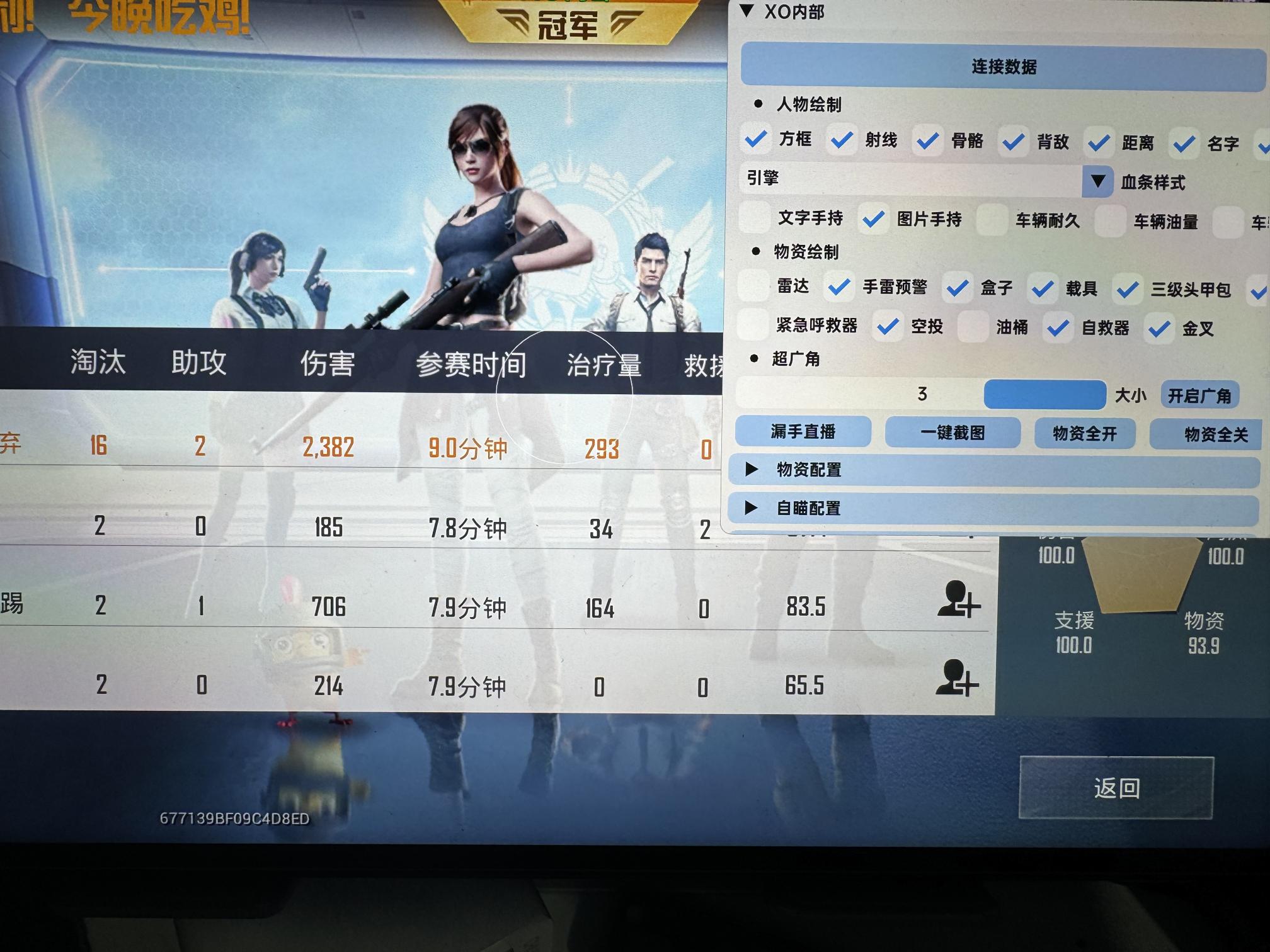 【哮天犬容器直装V1.11】哮天犬回归版，两三年的老牌项目。无需更新，无视检测，演戏持续稳死中。支持观透，支持地铁房录频。