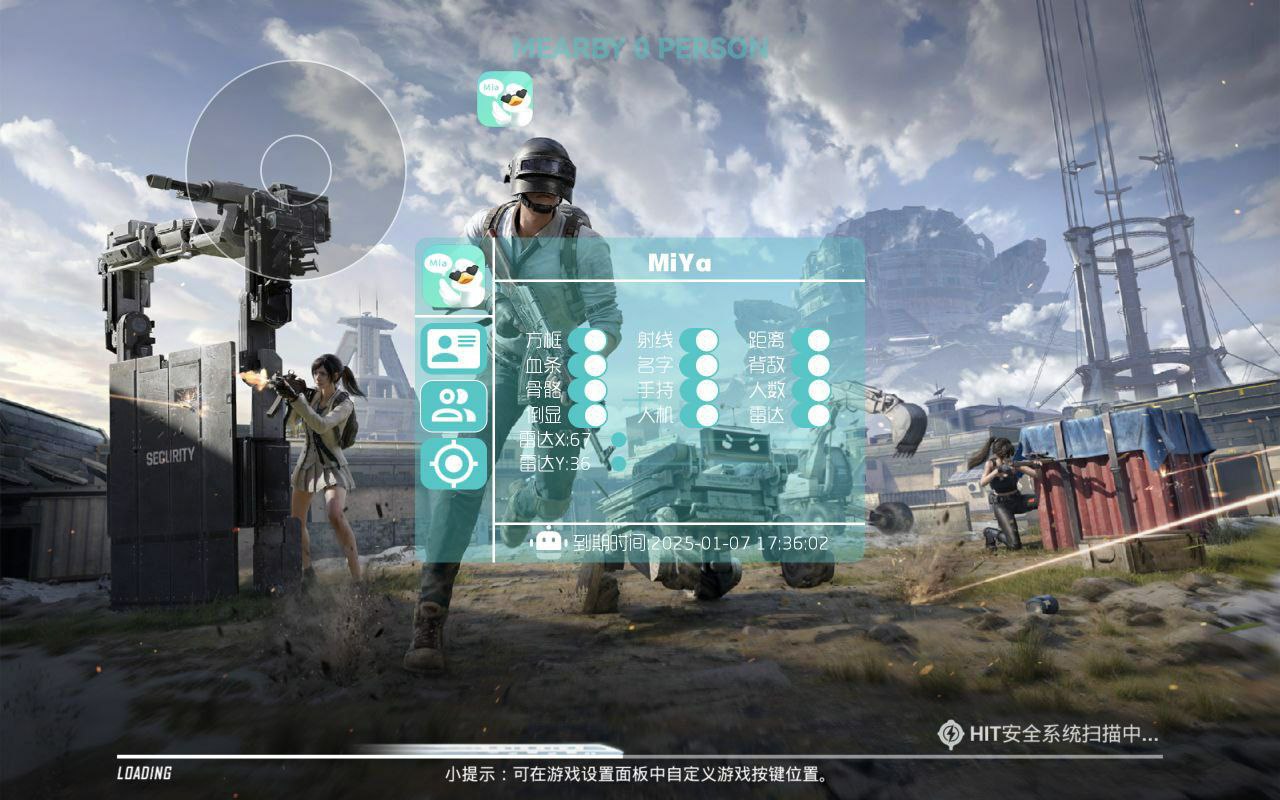 【哮天犬容器直装V1.11】哮天犬回归版，两三年的老牌项目。无需更新，无视检测，演戏持续稳死中。支持观透，支持地铁房录频。