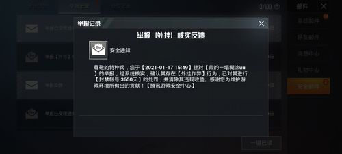 和平精英模拟器《波波内部》辅助稳定了三个赛季