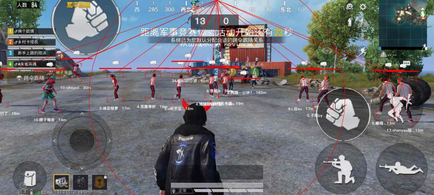 和平精英开挂购买网站