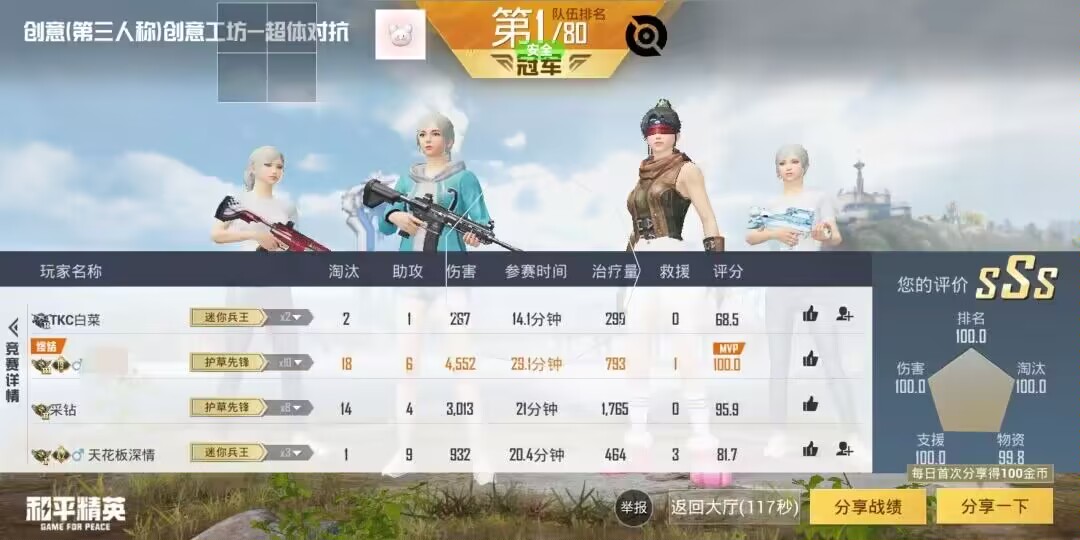 和平精英开挂购买网站